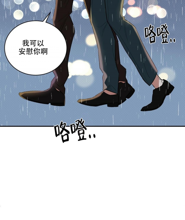 《反攻》漫画最新章节第77话免费下拉式在线观看章节第【8】张图片