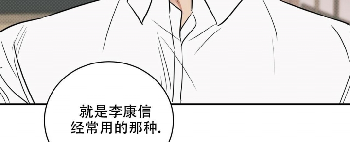 《反攻》漫画最新章节第83话免费下拉式在线观看章节第【11】张图片