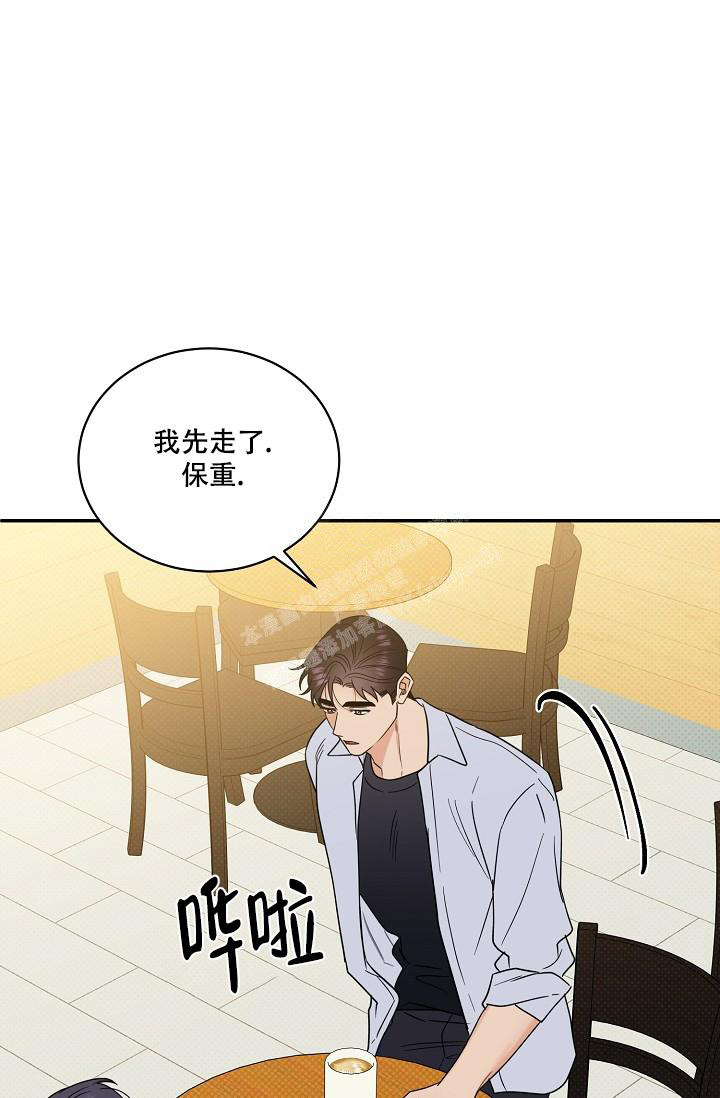 《反攻》漫画最新章节第95话免费下拉式在线观看章节第【29】张图片