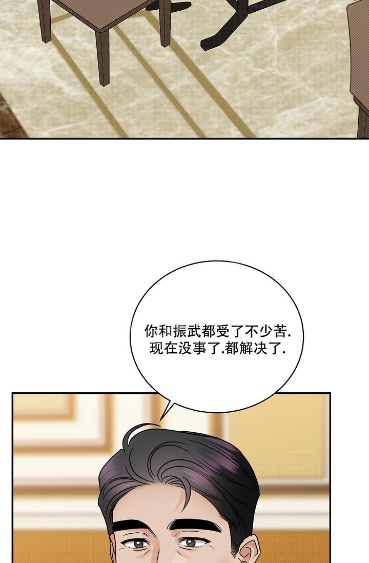 《反攻》漫画最新章节第96话免费下拉式在线观看章节第【15】张图片