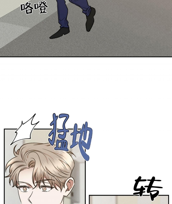 《反攻》漫画最新章节第64话免费下拉式在线观看章节第【53】张图片