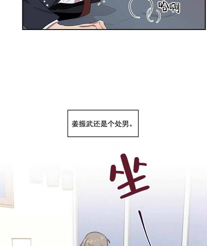 《反攻》漫画最新章节第3话免费下拉式在线观看章节第【9】张图片