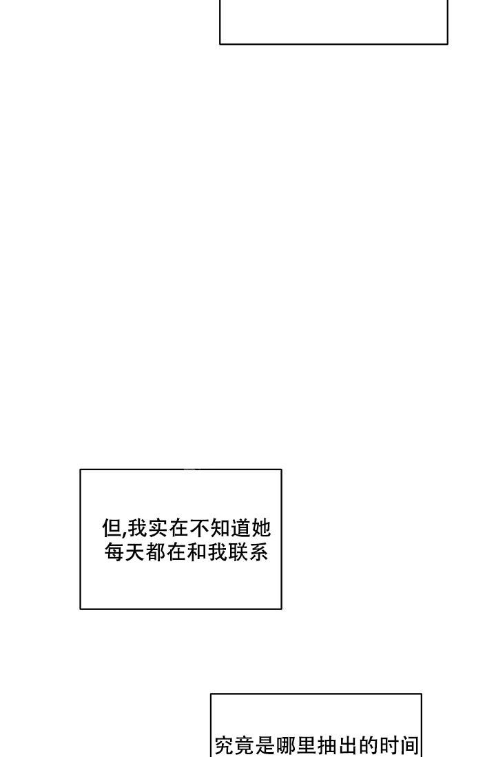 《反攻》漫画最新章节第93话免费下拉式在线观看章节第【73】张图片