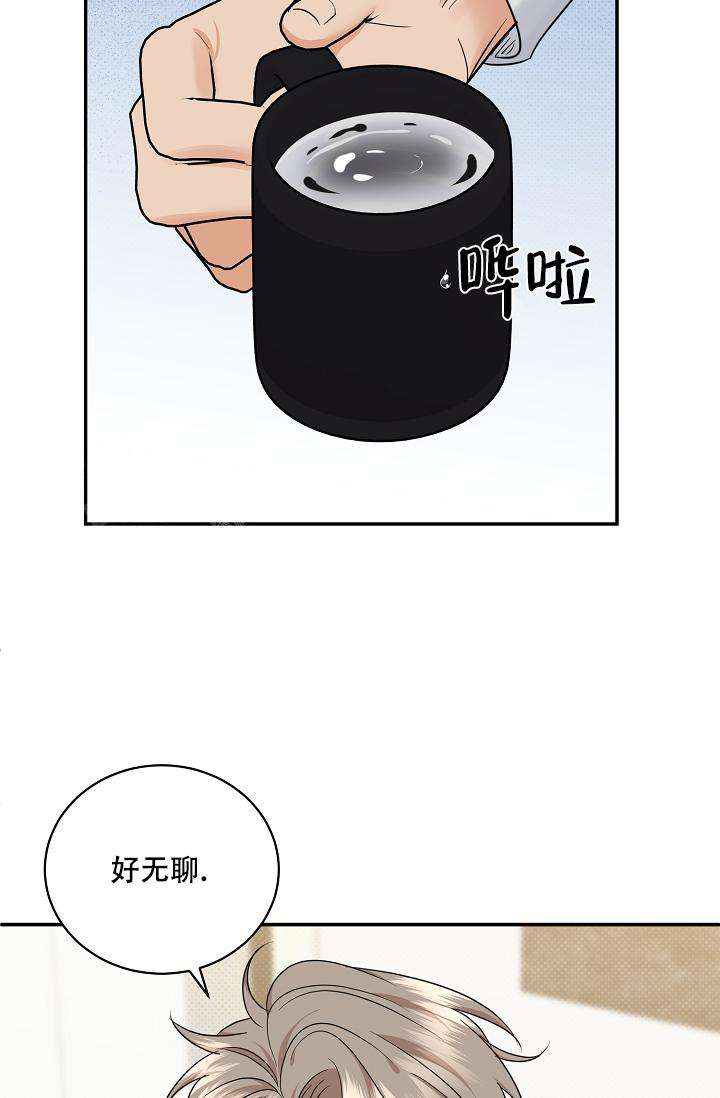 《反攻》漫画最新章节第99话免费下拉式在线观看章节第【18】张图片