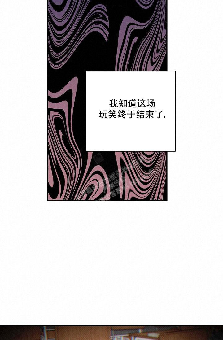 《反攻》漫画最新章节第93话免费下拉式在线观看章节第【54】张图片