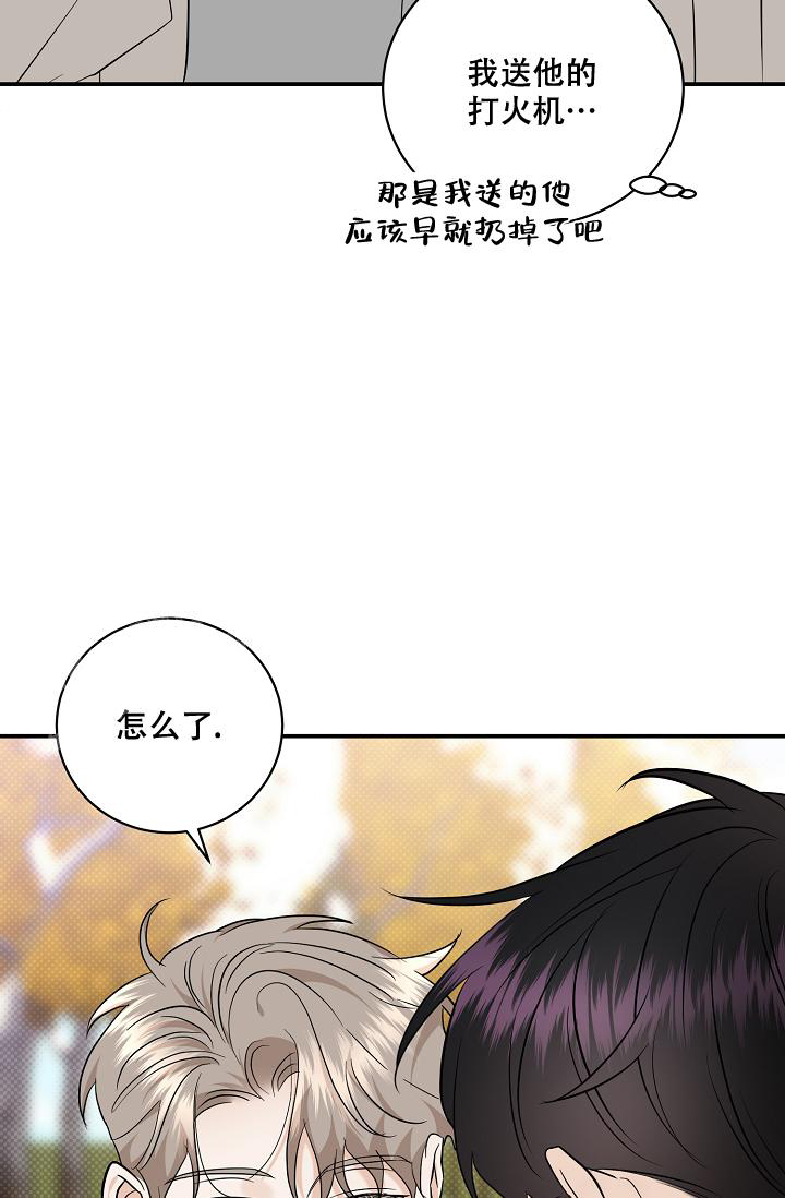 《反攻》漫画最新章节第101话免费下拉式在线观看章节第【45】张图片