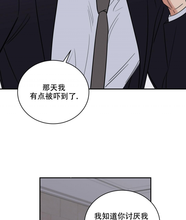 《反攻》漫画最新章节第85话免费下拉式在线观看章节第【23】张图片