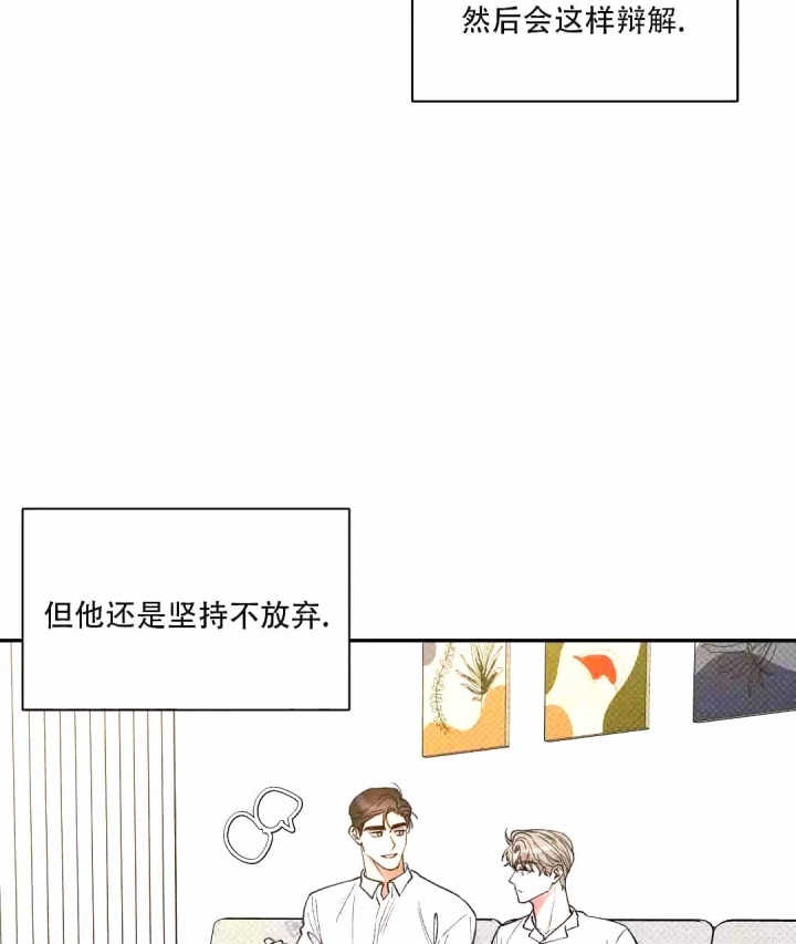 《反攻》漫画最新章节第56话免费下拉式在线观看章节第【25】张图片