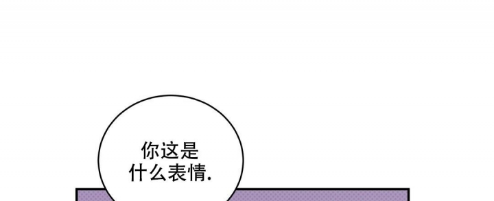 《反攻》漫画最新章节第67话免费下拉式在线观看章节第【45】张图片