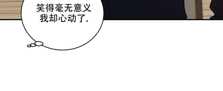 《反攻》漫画最新章节第71话免费下拉式在线观看章节第【52】张图片