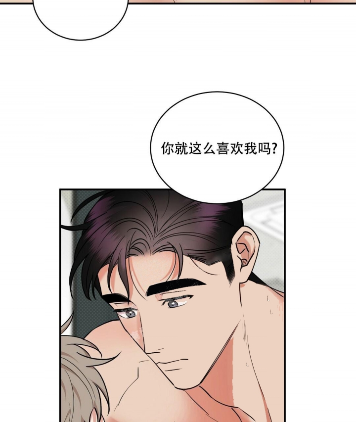 《反攻》漫画最新章节第69话免费下拉式在线观看章节第【32】张图片