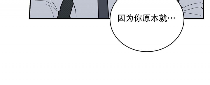 《反攻》漫画最新章节第74话免费下拉式在线观看章节第【28】张图片