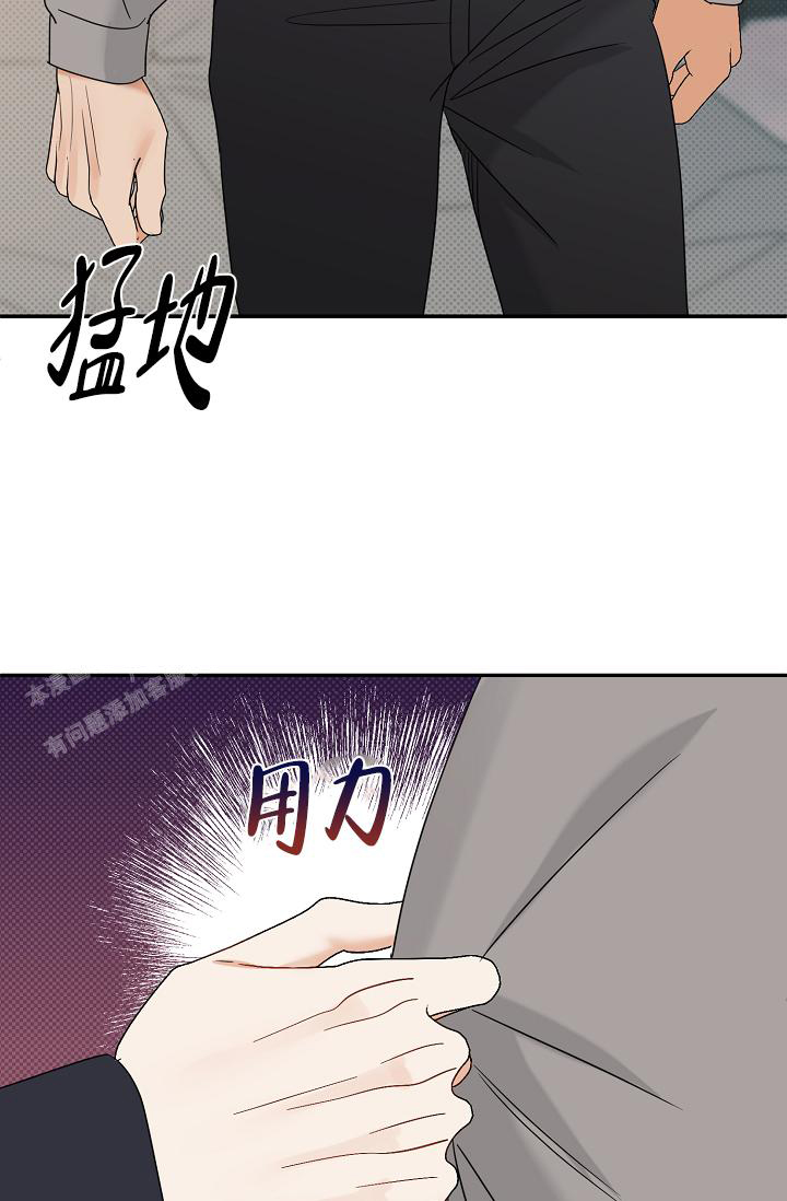 《反攻》漫画最新章节第100话免费下拉式在线观看章节第【87】张图片