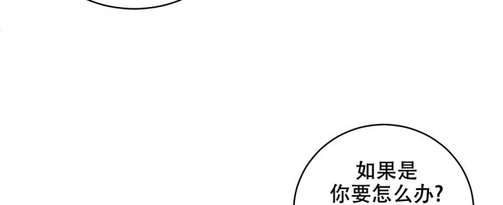 《反攻》漫画最新章节第71话免费下拉式在线观看章节第【34】张图片