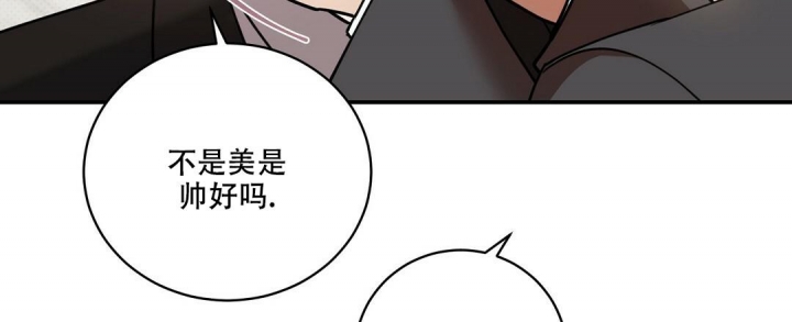 《反攻》漫画最新章节第72话免费下拉式在线观看章节第【45】张图片