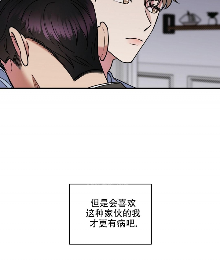 《反攻》漫画最新章节第66话免费下拉式在线观看章节第【43】张图片