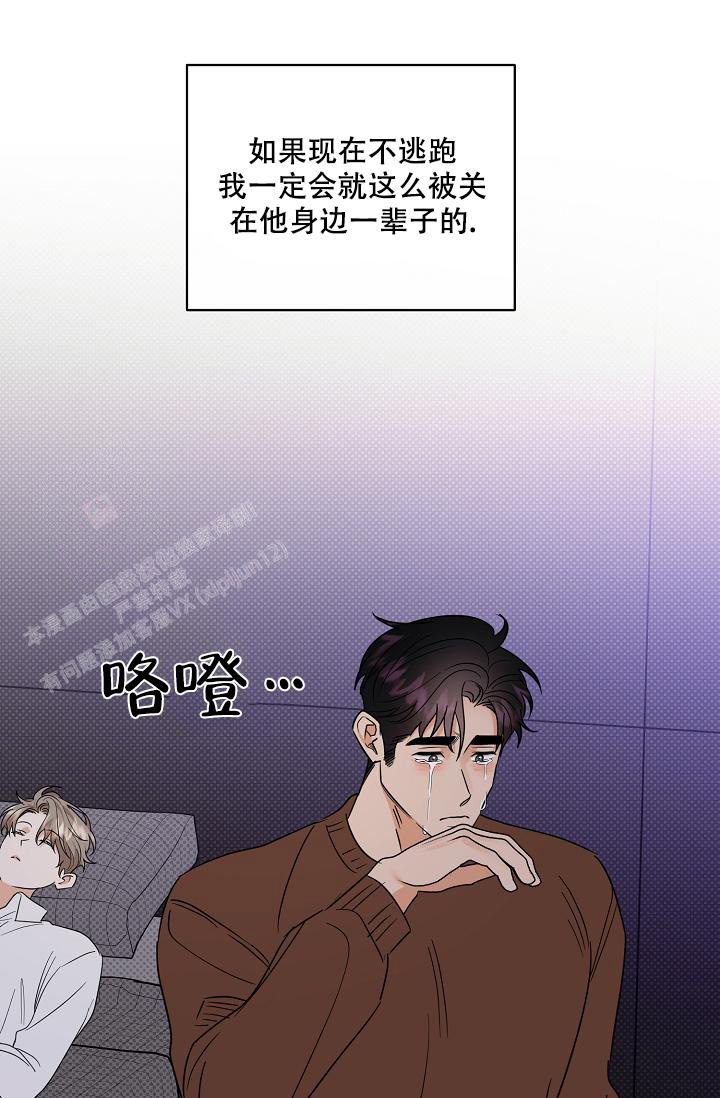 《反攻》漫画最新章节第102话免费下拉式在线观看章节第【69】张图片