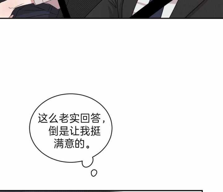 《反攻》漫画最新章节第9话免费下拉式在线观看章节第【27】张图片