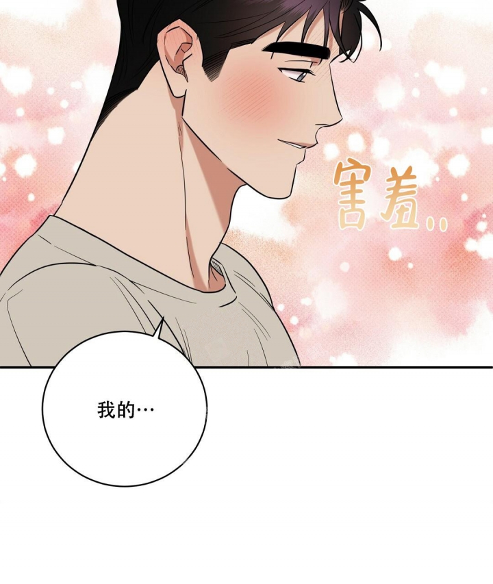 《反攻》漫画最新章节第76话免费下拉式在线观看章节第【22】张图片