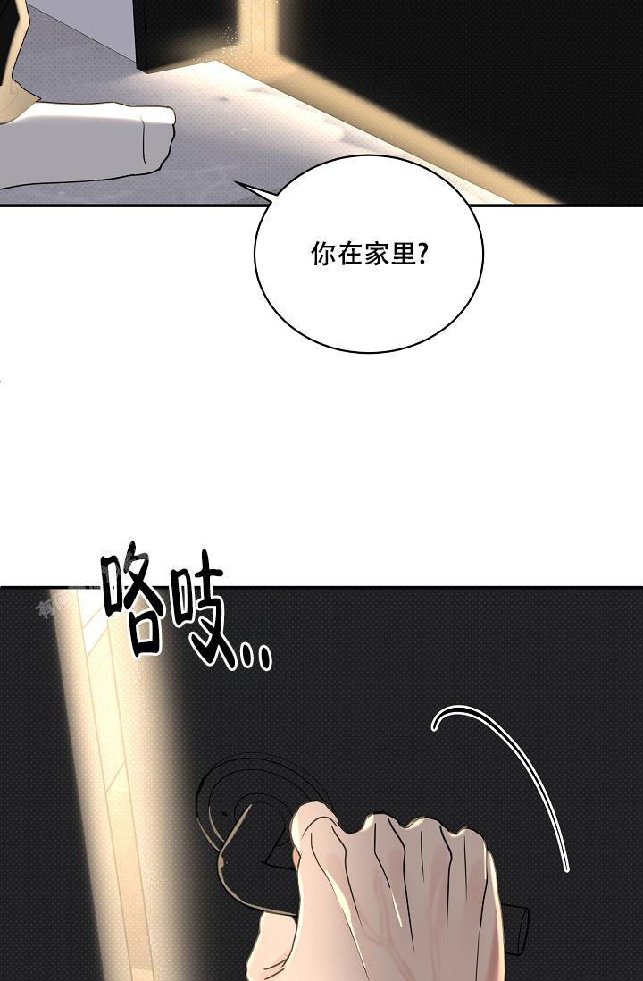 《反攻》漫画最新章节第97话免费下拉式在线观看章节第【18】张图片