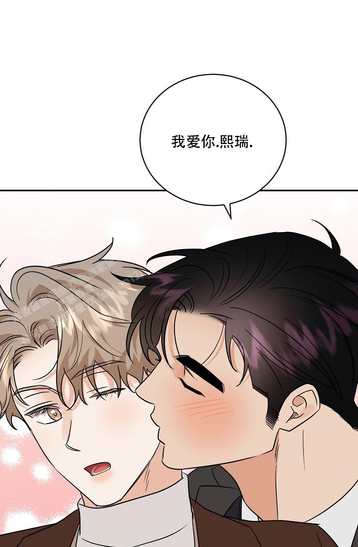 《反攻》漫画最新章节第102话免费下拉式在线观看章节第【88】张图片