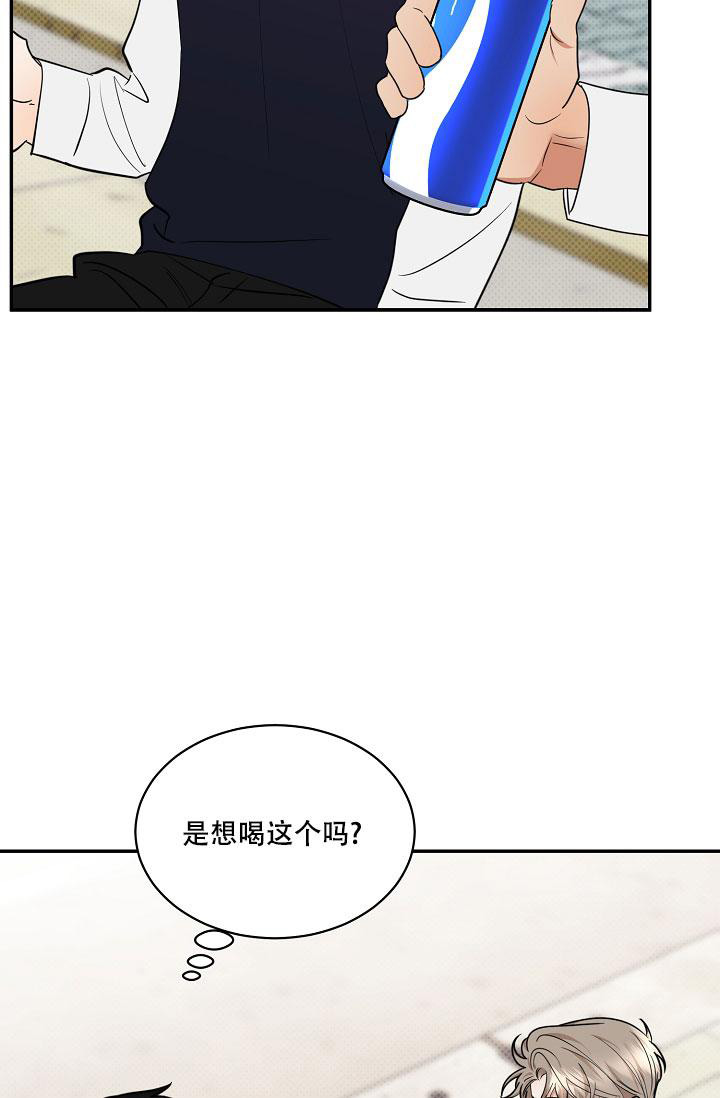 《反攻》漫画最新章节第92话免费下拉式在线观看章节第【32】张图片