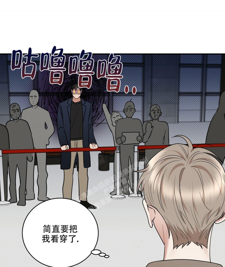 《反攻》漫画最新章节第89话免费下拉式在线观看章节第【35】张图片