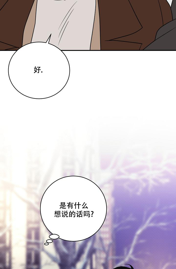 《反攻》漫画最新章节第102话免费下拉式在线观看章节第【89】张图片