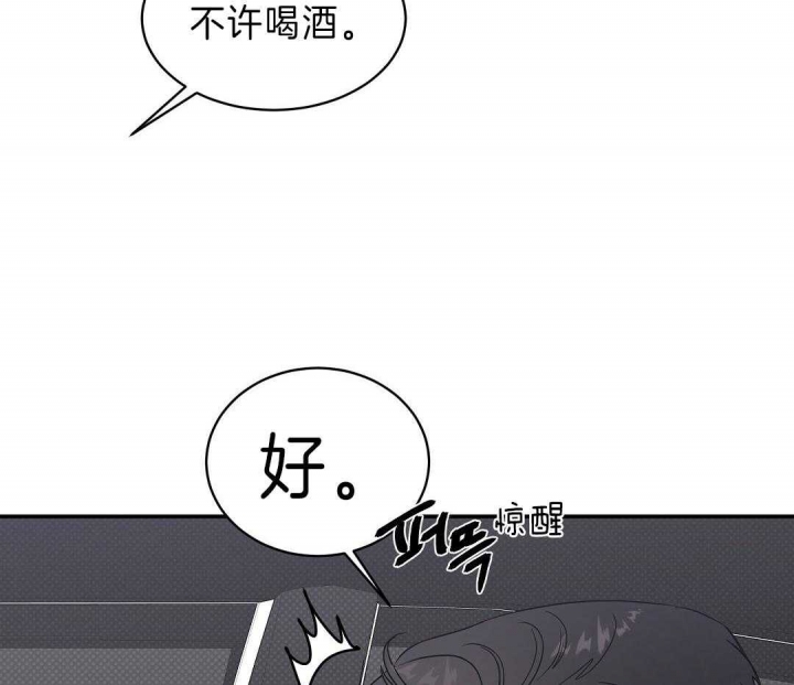 《反攻》漫画最新章节第9话免费下拉式在线观看章节第【25】张图片