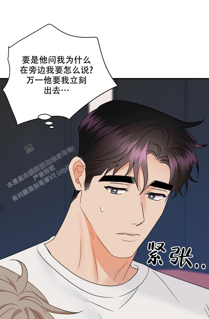 《反攻》漫画最新章节第98话免费下拉式在线观看章节第【25】张图片