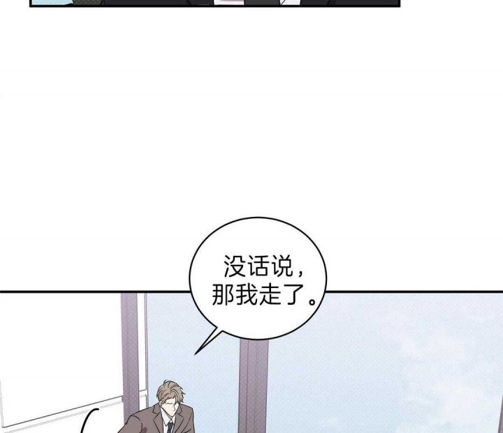 《反攻》漫画最新章节第7话免费下拉式在线观看章节第【10】张图片