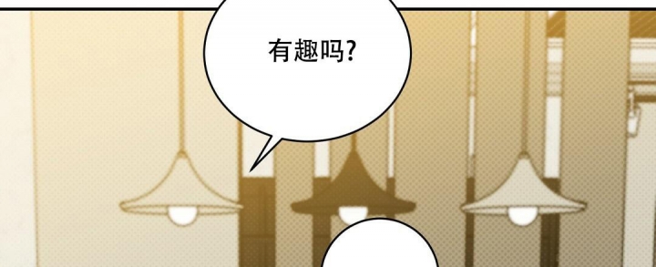 《反攻》漫画最新章节第76话免费下拉式在线观看章节第【15】张图片