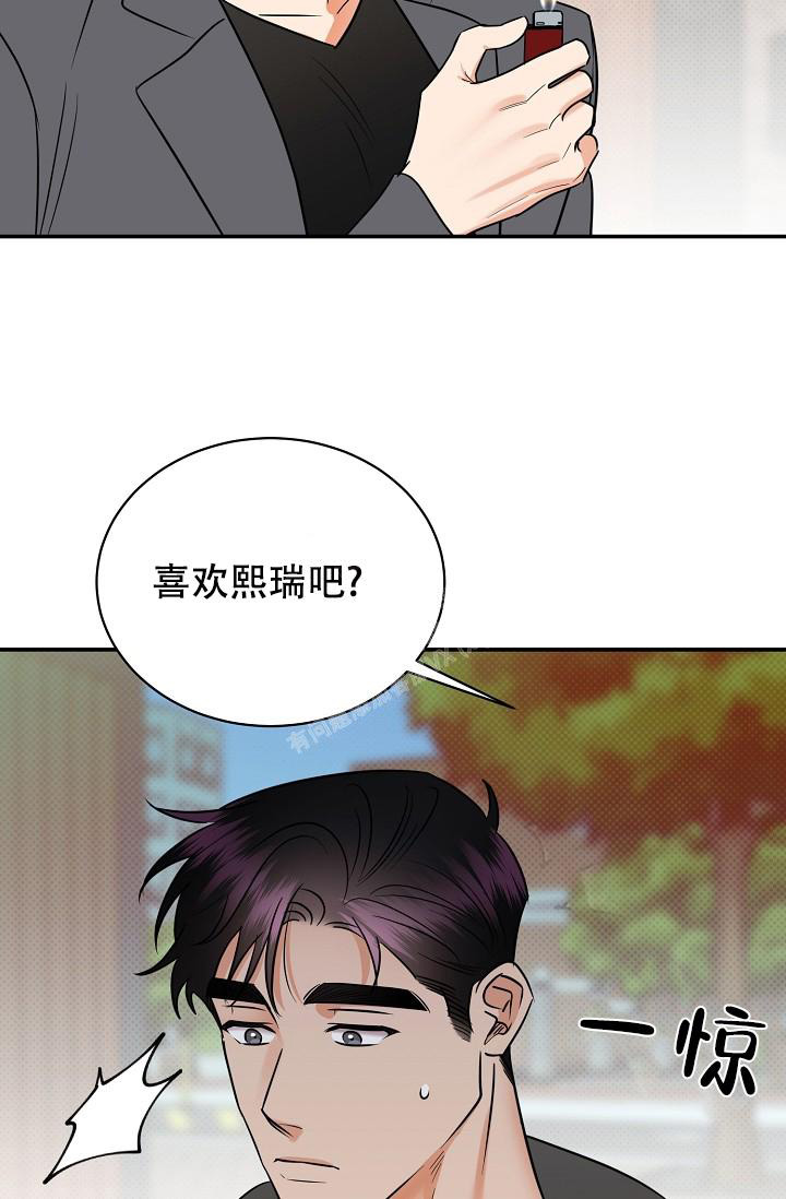 《反攻》漫画最新章节第95话免费下拉式在线观看章节第【9】张图片