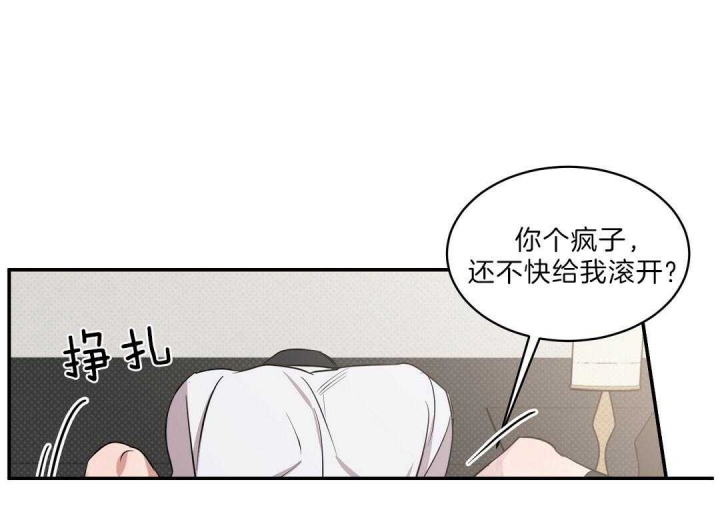 《反攻》漫画最新章节第4话免费下拉式在线观看章节第【17】张图片