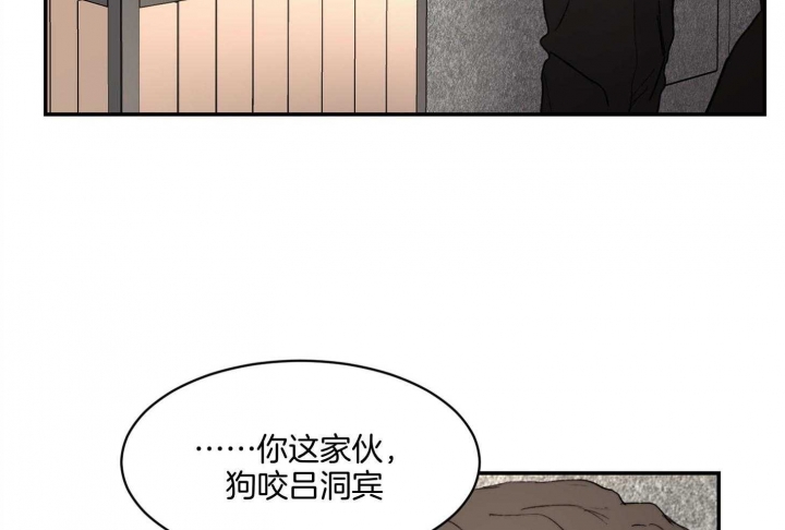 《恶魔的低语》漫画最新章节第61话免费下拉式在线观看章节第【15】张图片