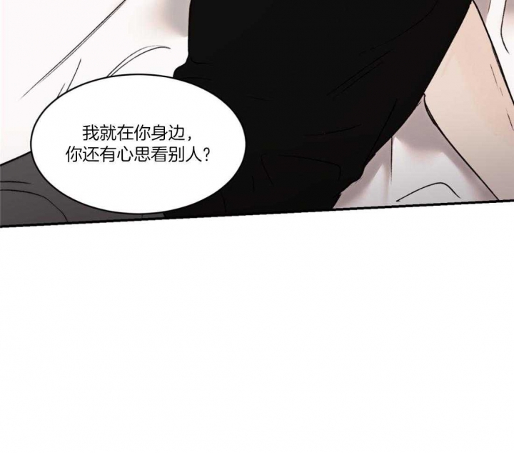 《恶魔的低语》漫画最新章节第78话免费下拉式在线观看章节第【12】张图片