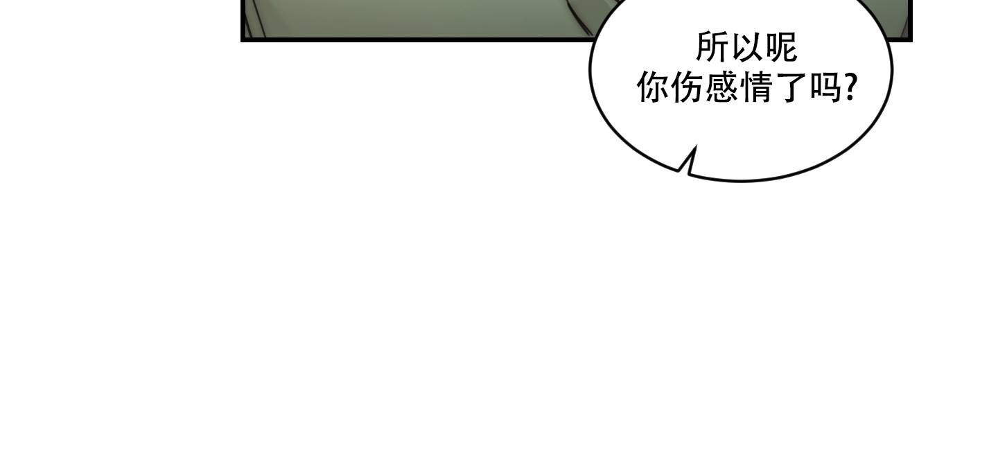 《恶魔的低语》漫画最新章节第87话免费下拉式在线观看章节第【36】张图片