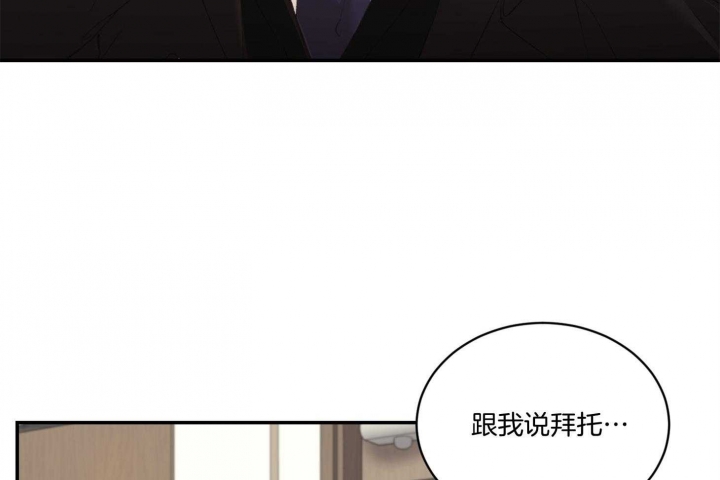 《恶魔的低语》漫画最新章节第41话免费下拉式在线观看章节第【26】张图片