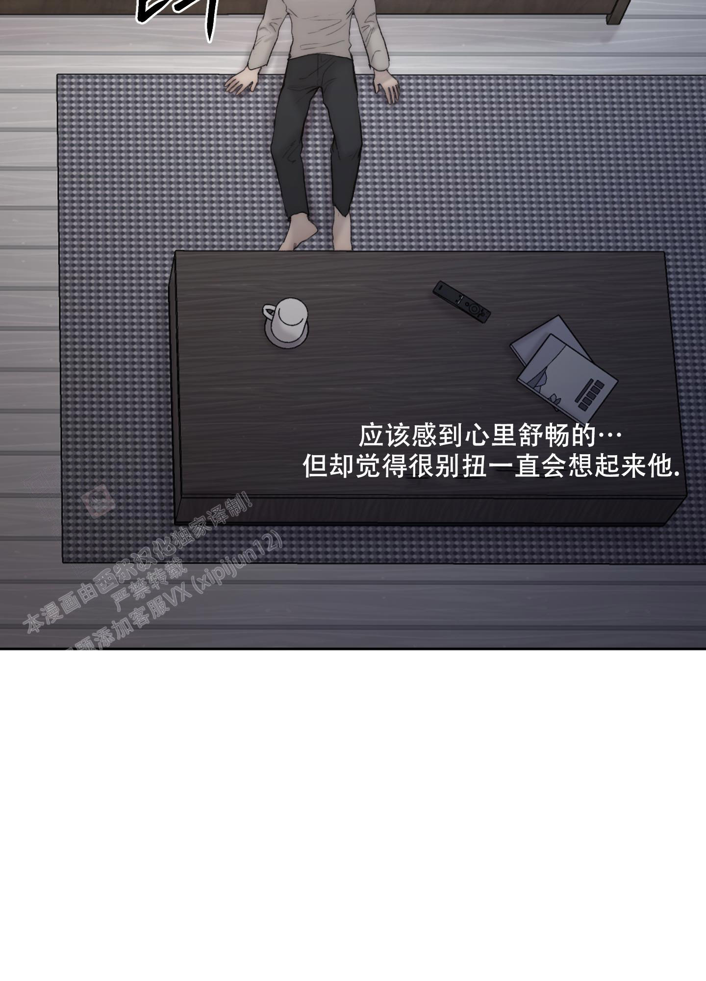 《恶魔的低语》漫画最新章节第108话免费下拉式在线观看章节第【39】张图片