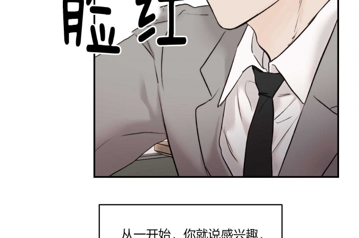 《恶魔的低语》漫画最新章节第55话免费下拉式在线观看章节第【44】张图片