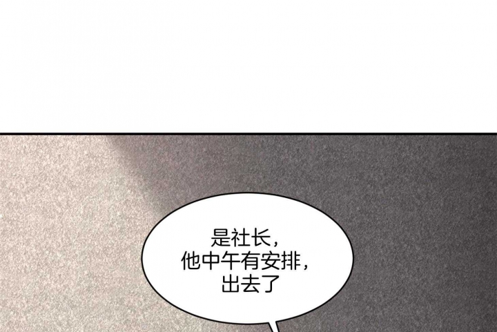 《恶魔的低语》漫画最新章节第60话免费下拉式在线观看章节第【66】张图片