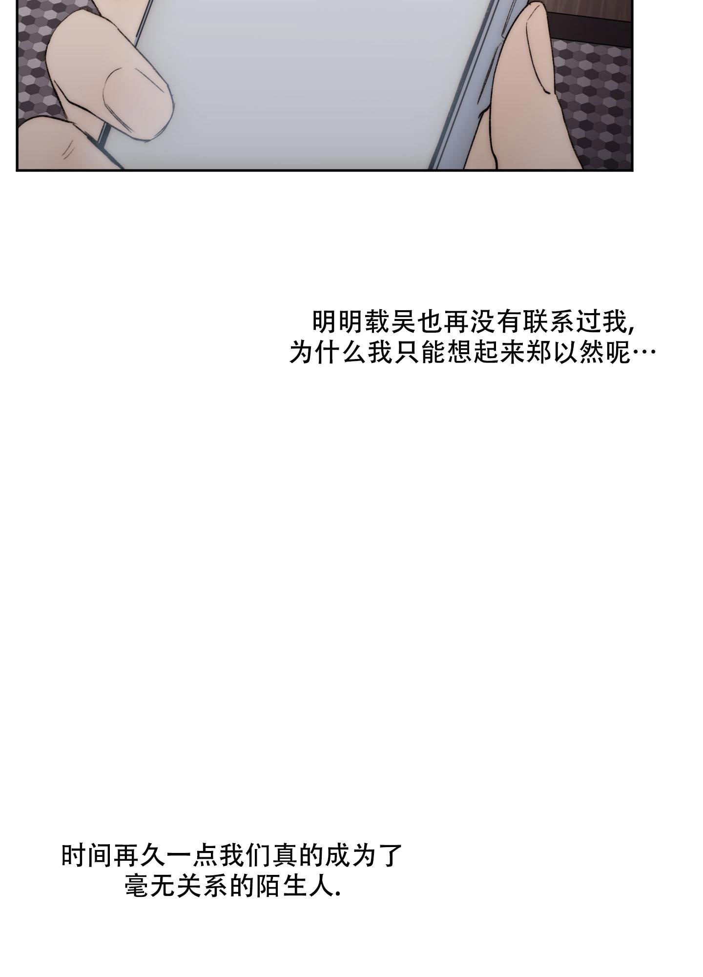 《恶魔的低语》漫画最新章节第108话免费下拉式在线观看章节第【41】张图片
