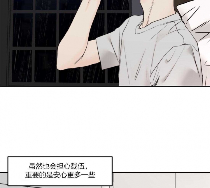 《恶魔的低语》漫画最新章节第77话免费下拉式在线观看章节第【36】张图片