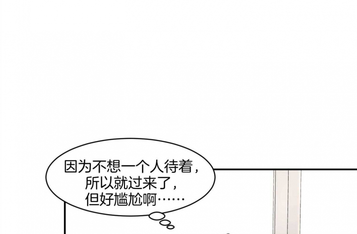 《恶魔的低语》漫画最新章节第60话免费下拉式在线观看章节第【40】张图片