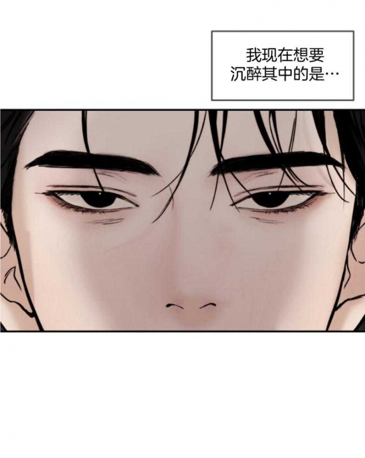 《恶魔的低语》漫画最新章节第49话免费下拉式在线观看章节第【9】张图片