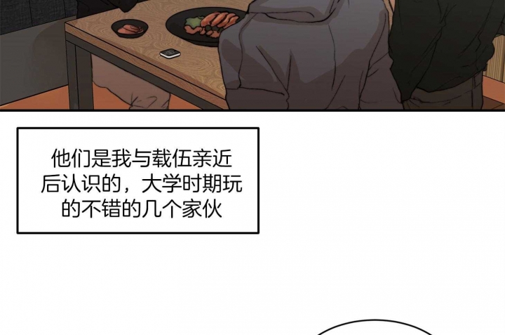 《恶魔的低语》漫画最新章节第59话免费下拉式在线观看章节第【6】张图片