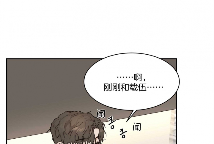 《恶魔的低语》漫画最新章节第61话免费下拉式在线观看章节第【70】张图片