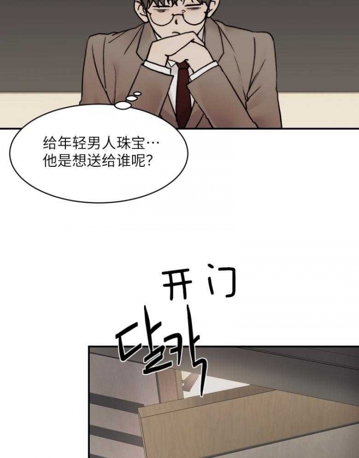 《恶魔的低语》漫画最新章节第44话免费下拉式在线观看章节第【38】张图片