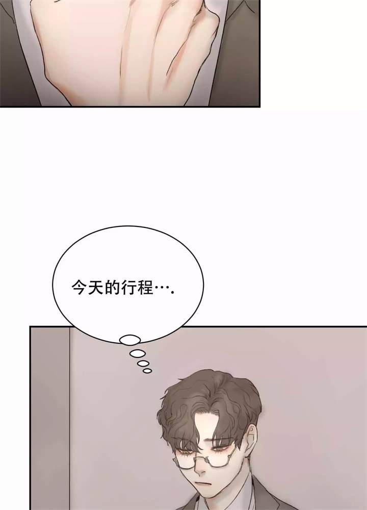 《恶魔的低语》漫画最新章节第1话免费下拉式在线观看章节第【38】张图片