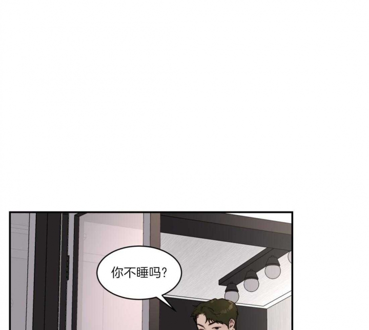 《恶魔的低语》漫画最新章节第77话免费下拉式在线观看章节第【4】张图片